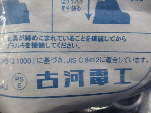 曲がりコネクタ(10個入) PFS-28MKR