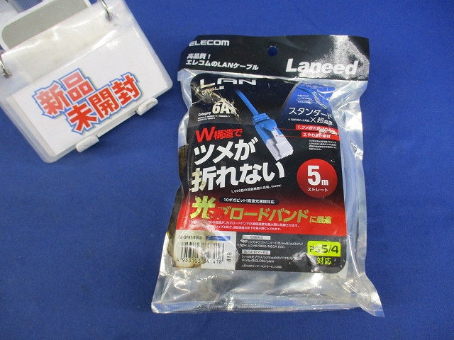 CAT6A LANケーブル 5m(爪折れ防止)汚れ有 LD-GPAT/BU50