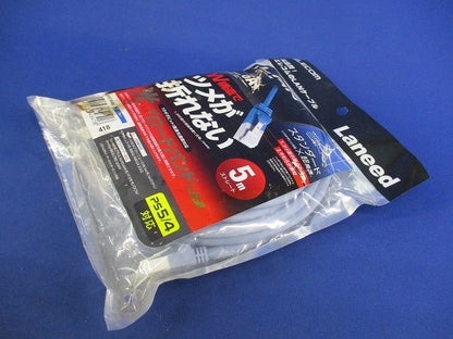 CAT6A LANケーブル 5m(爪折れ防止)汚れ有 LD-GPAT/BU50