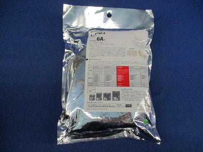 CAT6A LANケーブル 5m(爪折れ防止)汚れ有 LD-GPAT/BU50