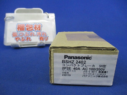 コンパクトブレーカ2P2E40A SH-50 BSH2402
