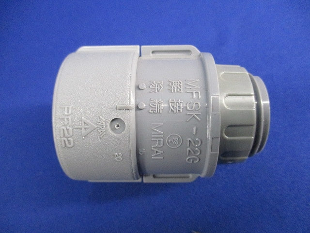 PF管用付属品セット(混在15個入)グレー MFSK-22G他