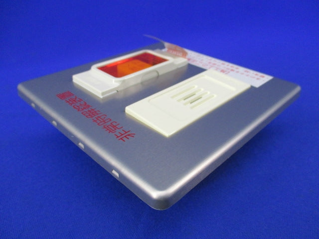 電気錠非常開錠装置(2コ用ボックス) SHN588