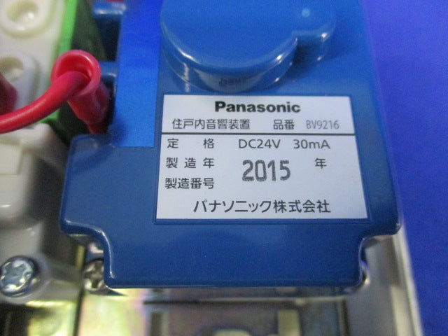 電気錠非常開錠装置(2コ用ボックス) SHN588