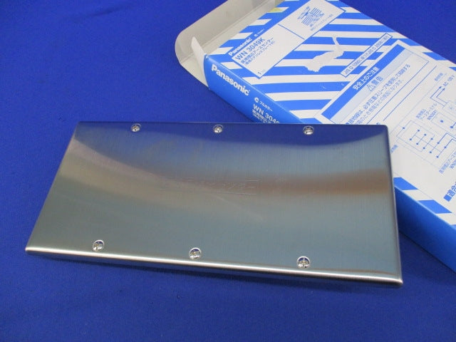 医用埋込アースセンター(専用ステンレスプレート付) WN3049K