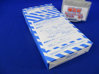 医用埋込アースセンター(専用ステンレスプレート付) WN3049K