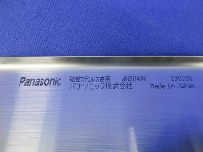 医用埋込アースセンター(専用ステンレスプレート付) WN3049K