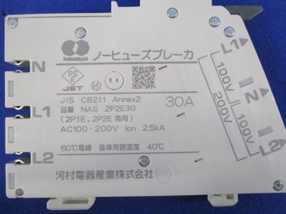 ノーヒューズブレーカ2P2E30 NAS2P2E30