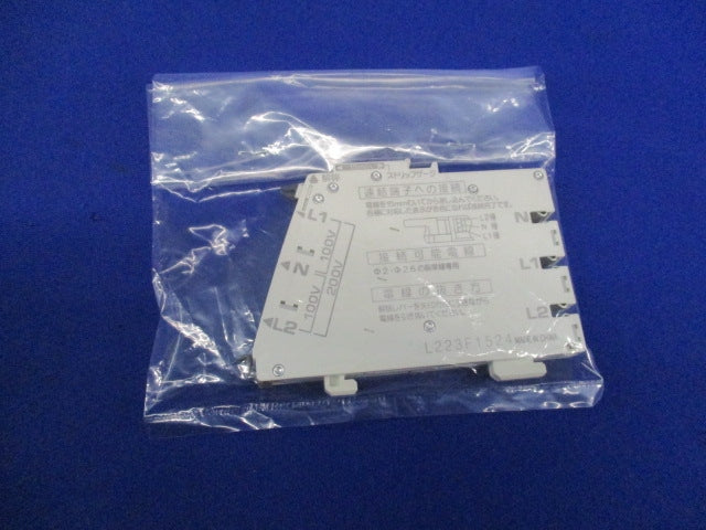 ノーヒューズブレーカ2P2E30 NAS2P2E30