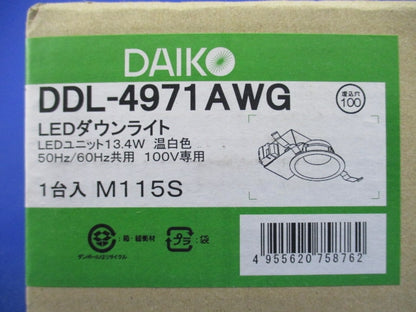LEDダウンライトφ100 温白色 DDL-4971AWG