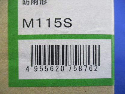 LEDダウンライトφ100 温白色 DDL-4971AWG