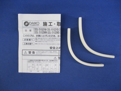 LEDダウンライトφ100(電球色) DDL-5102YW
