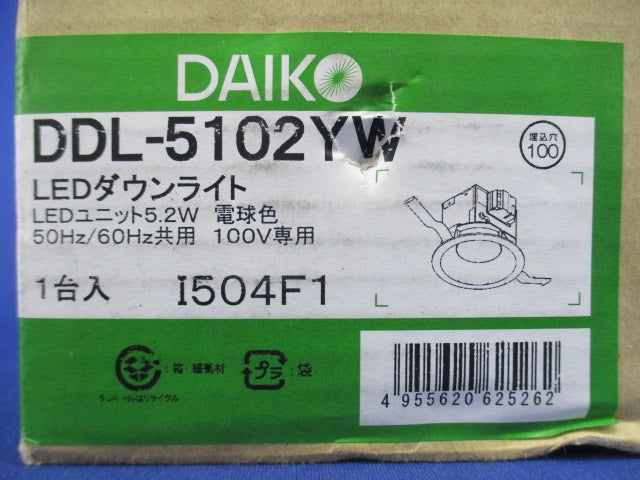 LEDダウンライトφ100(電球色) DDL-5102YW