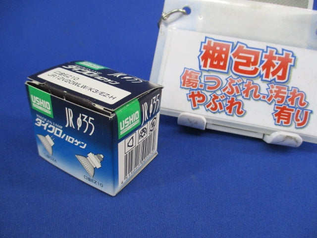 ダイクロハロゲン電球口金EZ10 JR12V20WLW/K3/EZ-H