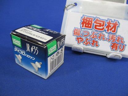 ダイクロハロゲン電球口金EZ10 JR12V20WLW/K3/EZ-H