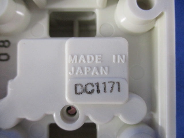 15A20A兼用露出コンセント(12個入) DC1171(W)