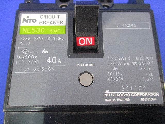 サーキットブレーカ3P3E40A NE53C