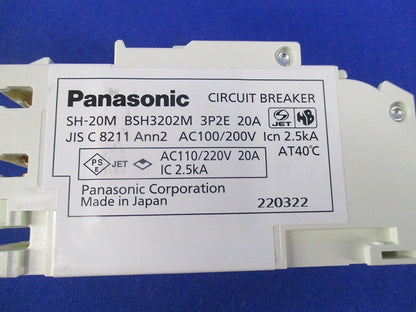 コンパクトブレーカ SH-M型(3P2E20A) SH-20M BSH3202M