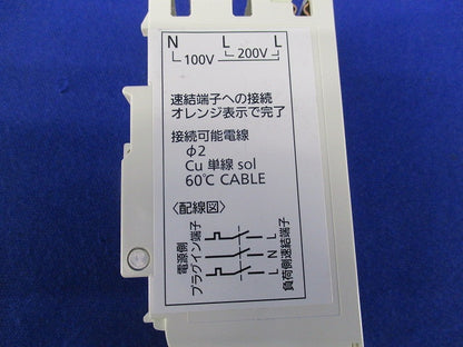 コンパクトブレーカ SH-M型(3P2E20A) SH-20M BSH3202M
