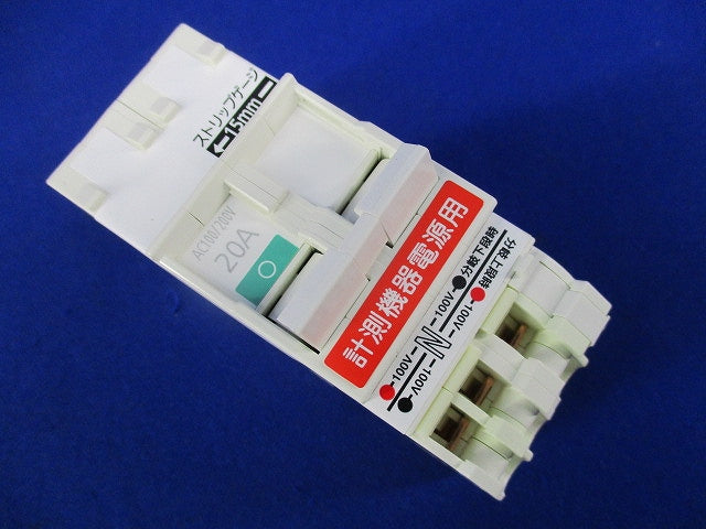 コンパクトブレーカ SH-M型(3P2E20A) SH-20M BSH3202M