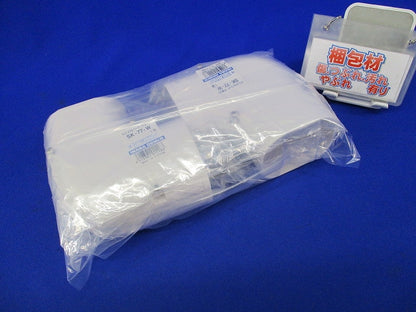 SDスリムコーナー平面90°(2個入)(ホワイト) SK-77-W
