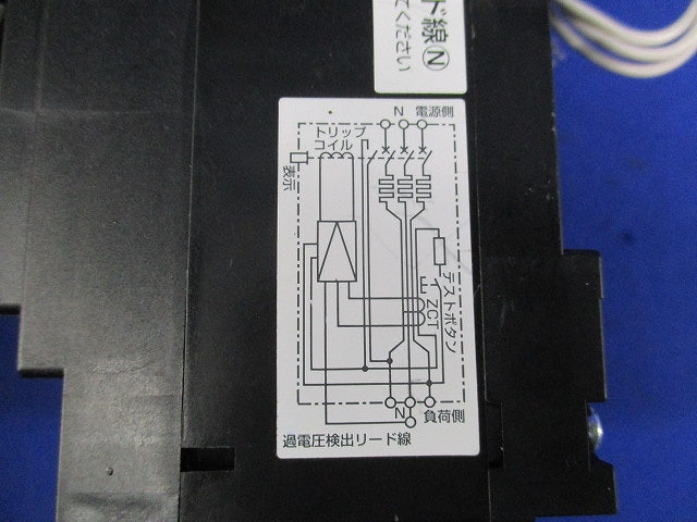 単3中性線欠相保護付 配線用遮断器兼用 漏電遮断器3P3E75A GBU-73KC