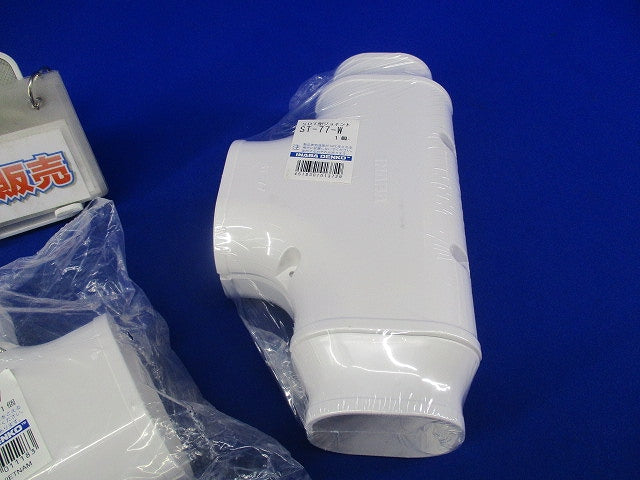 エアコン配管化粧カバーセット(混在2個入)(ホワイト) ST-77-W他