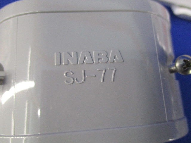エアコン配管化粧カバー用 継手セット(混在4個入)(グレー) SK-77他