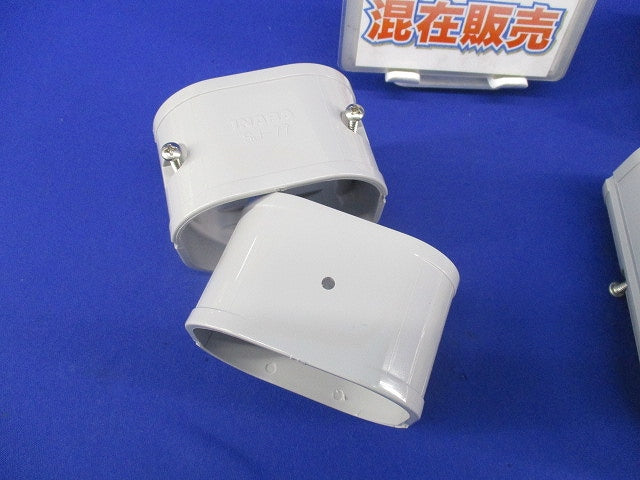 エアコン配管化粧カバー用 継手セット(混在4個入)(グレー) SK-77他