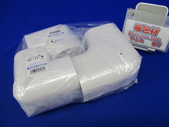 エアコン配管化粧カバーセット(混在3個入)(ホワイト) SK-77-W他
