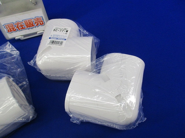 エアコン配管化粧カバーセット(混在3個入)(ホワイト) SK-77-W他