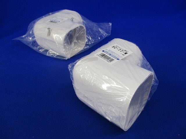 エアコン配管化粧カバーセット(混在3個入)(ホワイト) SK-77-W他