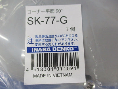 エアコン配管化粧カバーセット(混在3個入)(グレー) SK-77-G他