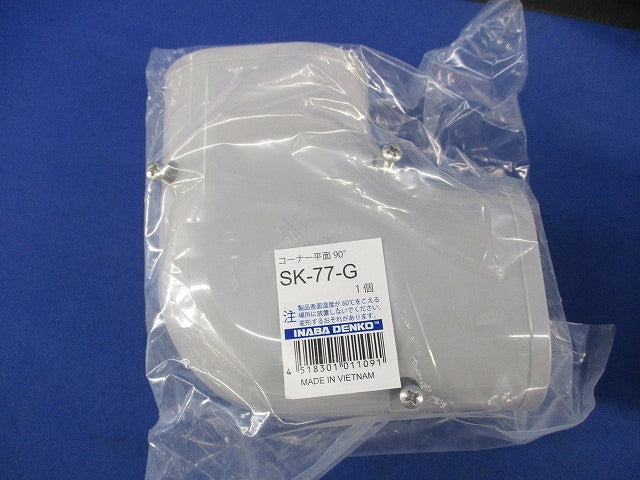 エアコン配管化粧カバーセット(混在3個入)(グレー) SK-77-G他