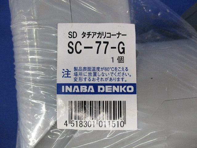 エアコン配管化粧カバーセット(混在3個入)(グレー) SK-77-G他