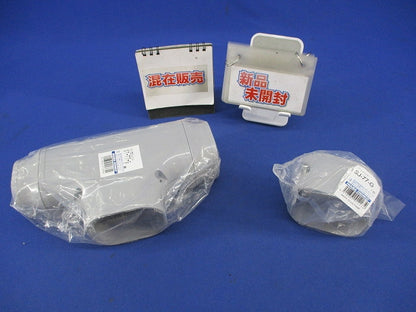 エアコン配管化粧カバーセット(混在2個入)(グレー) ST-77-G他