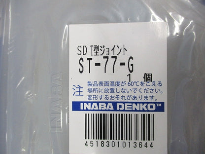 エアコン配管化粧カバーセット(混在2個入)(グレー) ST-77-G他