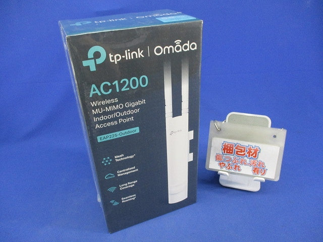 Omada AC1200 屋内外兼用アクセスポイント EAP225