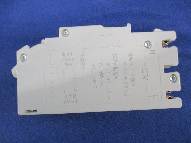 コンパクトブレーカSH型 2P1E20A(4個入) BSH2201