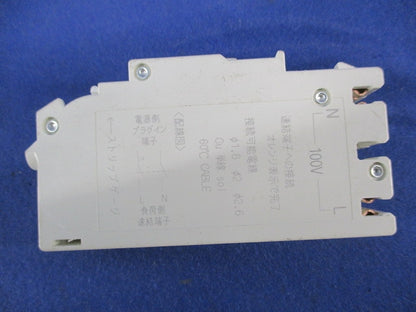 コンパクトブレーカSH型 2P1E20A(4個入) BSH2201