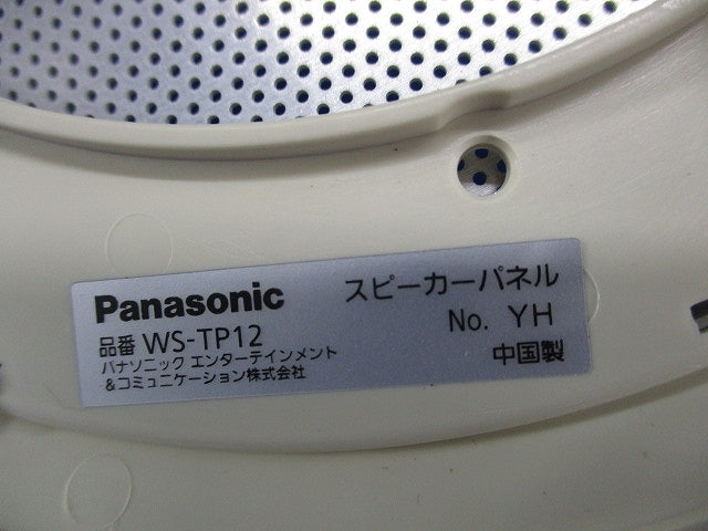 スピーカーパネル WS-TP12