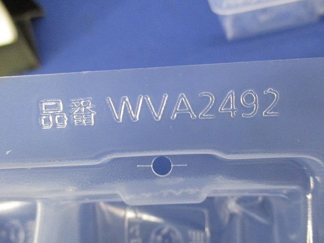 埋込防気カバーセット(混在28個入) WVA2493他