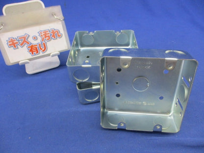 2コ用スイッチボックス(3個入) DS4821K