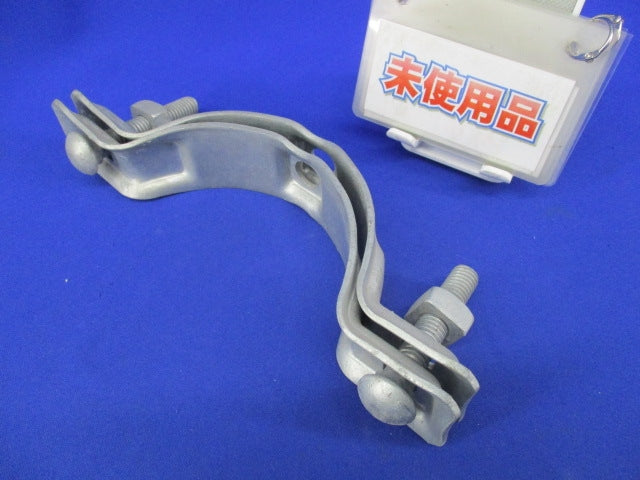 コン柱 バンド(未使用品) 13