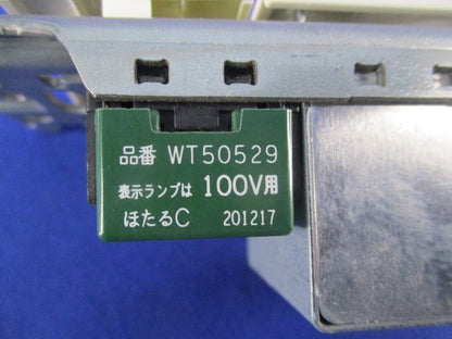 LED用 PWM信号制御用調光器(ホワイト) LC305
