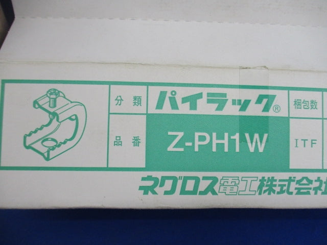 パイラック 吊り金具(亜鉛)(6個入) Z-PH1W