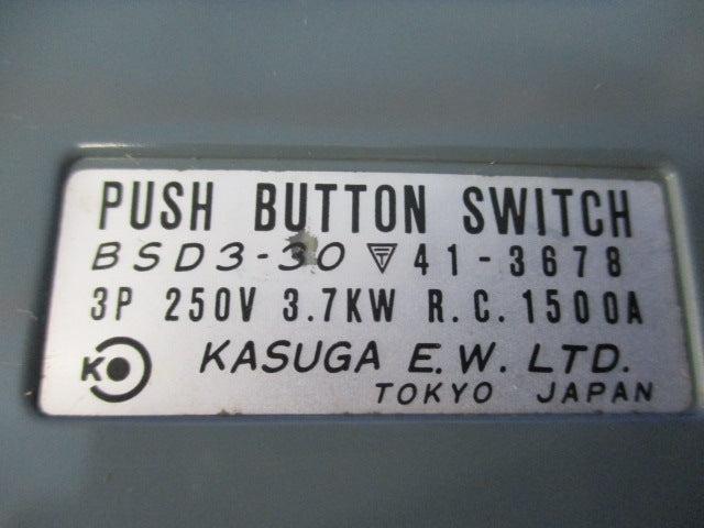 動力用 押ボタン開閉器(ジャンク品) BSD3-30