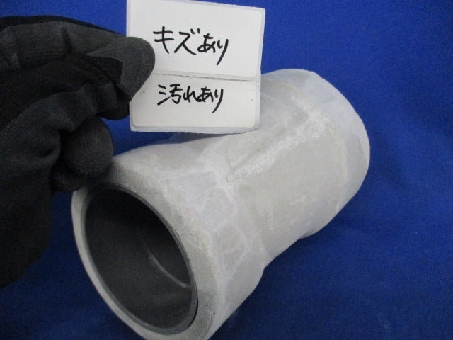フネン管継手 DSH65