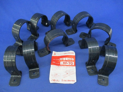 PF管両サドル(10個入) SF-70