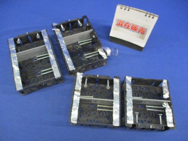台付スライドボックスセット(混在4個入) SB-3W他